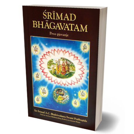 3D knjiga srimad bhagavatam 1pj 1
