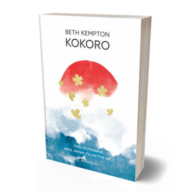 Kokoro