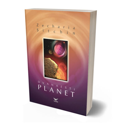 Dvanaesti planet
