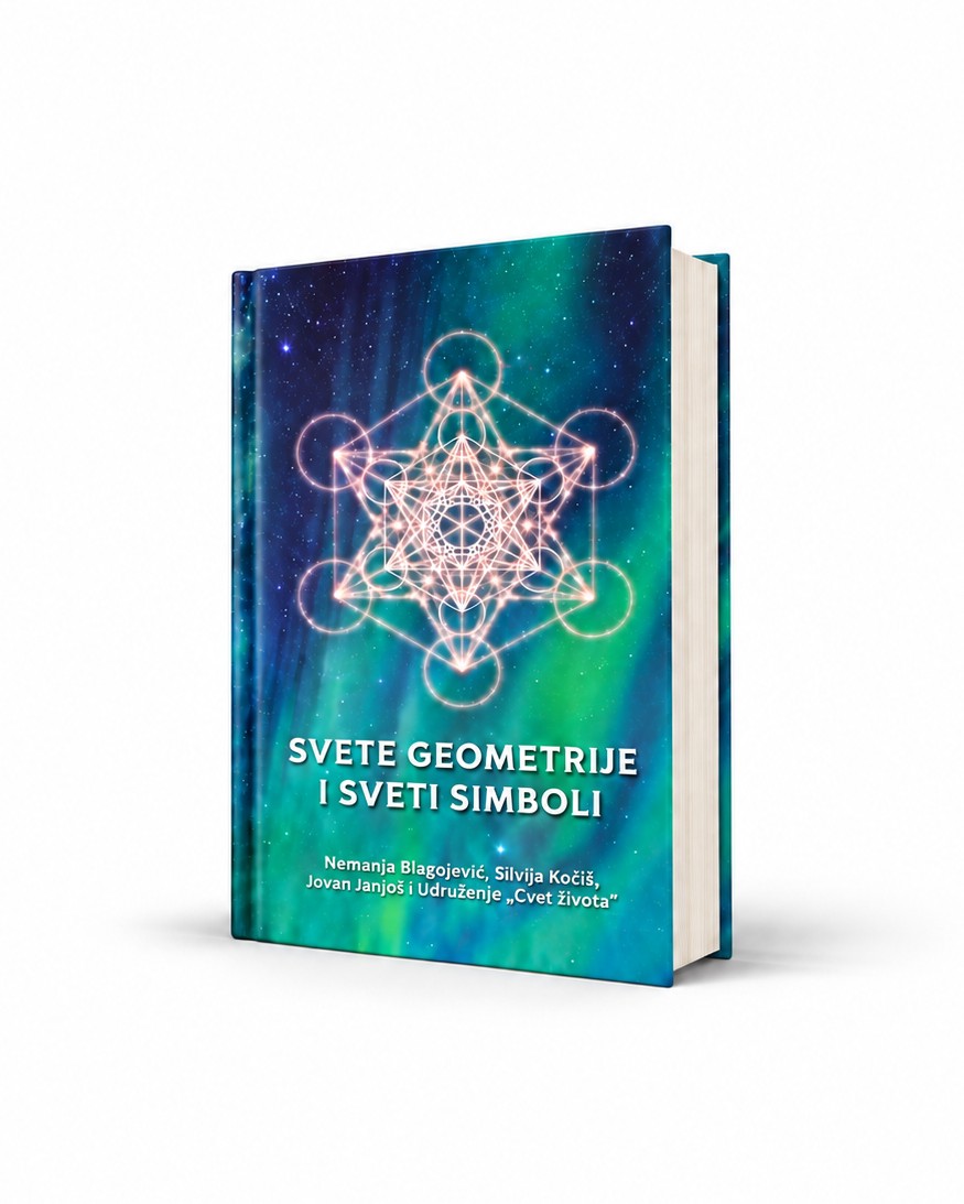 Svete geometrije i sveti simboli 1 Svete geometrije i sveti simboli
